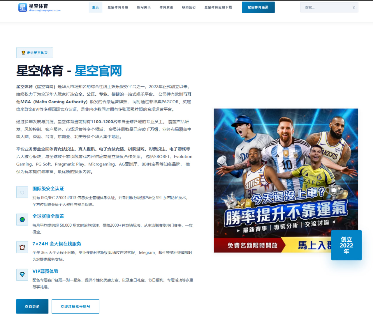 开元体育投注：大逆转！比利时加时3-2塞内加尔晋级，蒂勒曼斯点射绝杀+双响