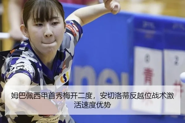 mu-ba-pei-xi-jia-shou-xiu-mei-kai-er-du-an-qie-luo-di-fan-yue-wei-zhan-shu-ji-huo-su-du-you-shi-3-807.jpg