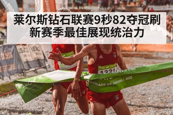 athlete crossing finish line
