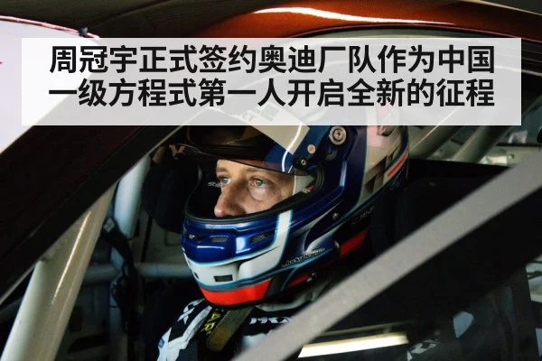 racing driver portrait